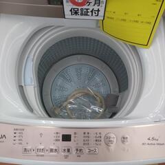 《尼崎市/リサイクルショップドリーム次屋店》★ジモティー割引有★ AQUA 4.5kg全自動洗濯機 AQW-S4PBK(P) 2024年製 中古品 クリーニング済み ☆尼崎市若王寺☆の画像