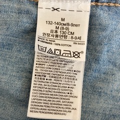 子供130上着の画像