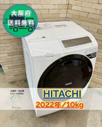 美品】大阪送料無料☆3か月保障付き☆洗濯機☆シャープ☆6kg☆2022年
