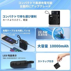 【未開封】モバイルバッテリー ブラック 充電器 充電機の画像
