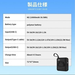 【未開封】モバイルバッテリー ブラック 充電器 充電機の画像