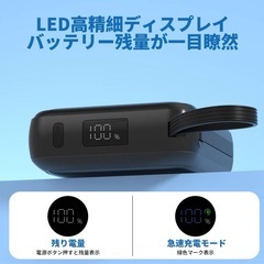 【未開封】モバイルバッテリー ブラック 充電器 充電機の画像