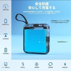 【未開封】モバイルバッテリー ブラック 充電器 充電機の画像
