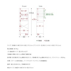 家電ラックの画像