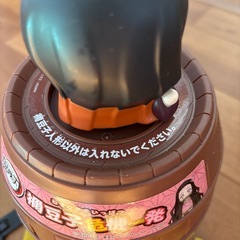 黒髭危機一髪　　ねずこの画像
