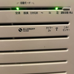 日立EP-H300 空気清浄機
の画像
