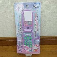 おもちゃ　女の子向け　まとめて　キティ　すみっコの画像