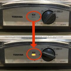 ▼ 東芝 TOSHIBA 食器乾燥器 VD-B5S 12年製 動作確認済み 箸立て・ステンレストレー付き 全体的に傷・水垢あり 欠品ありの画像