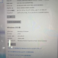 【ジャンク】 ALLDOCUBE Stream Book i1305 Windows 11 Celeron N4020 1.10GHz 8GB SSD 256GB @Yの画像