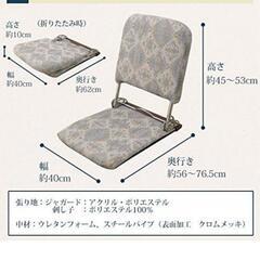 美品 レザー 折りたためる座椅子 2脚セットの画像