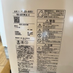 リンナイ　ガス給湯器　未使用品　の画像