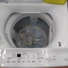 《尼崎市/リサイクルショップドリーム次屋店》★ジモティー割引有★ 東芝 5.0kg全自動洗濯機 AW-5GA2(W) 2023年製 中古品 クリーニング済み ☆尼崎市若王寺☆の画像