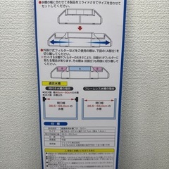 GEX 水槽カバー　蓋の画像