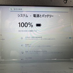 NECノートPC☆第8世代！訳あり！SSD搭載☆メモリ8GB！の画像