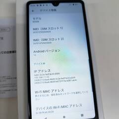 【美品/SIMフリー】SONY Xperia AceⅢ/64GB/SOG08/スマホ/Androidの画像