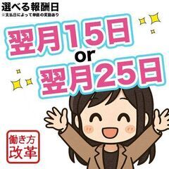 軽貨物ドライバー募集【未経験歓迎／平均月収40万円以上】の画像