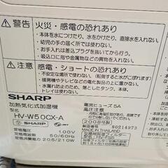 0901-061 加湿器　SHARPの画像