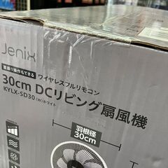 🎐新品❗❗🎐未使用未開封品❗❗🎐扇風機🎐YAMAZEN🎐KYLX-SD30🎐DCモーター搭載❗❗🎐No.6241🎐の画像