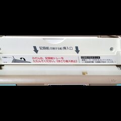 パナソニック パーソナルFAX電話の画像