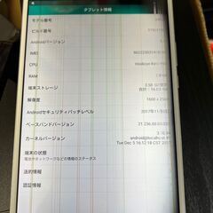 タブレット★ME359 docomo dtab d-01J 判定〇 ジャンクの画像