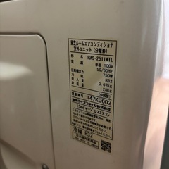 受け渡し者決定【ジャンク扱い】 エアコンの画像