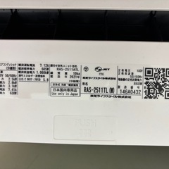 受け渡し者決定【ジャンク扱い】 エアコンの画像