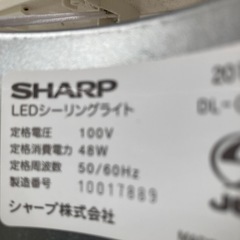 シーリングライトの画像