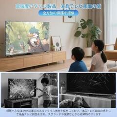 テレビ保護パネル 85インチ テレビカバー 液晶TV保護パネル 85型対応の画像