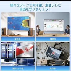 テレビ保護パネル 85インチ テレビカバー 液晶TV保護パネル 85型対応の画像