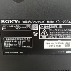 SONY 22インチ 液晶テレビの画像