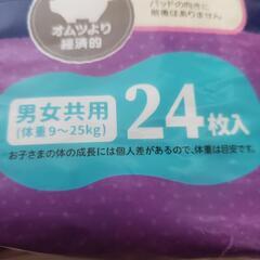 新品未開封🌃Pigeonおねしょ対策パッドの画像