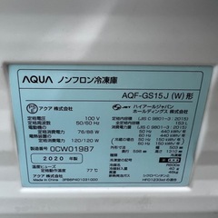 AQUA 153L冷凍庫　冷蔵、チルドもできます。の画像