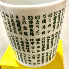 2003年阪神優勝記念、湯呑みの画像