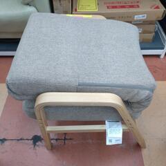 ★限定SALE20%OFF★《尼崎市/リサイクルショップドリーム次屋店》 リクライニング高座椅子 ベージュ×ナチュラル 中古品 ☆尼崎市若王寺☆の画像