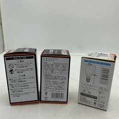 電球セット(3点)の画像