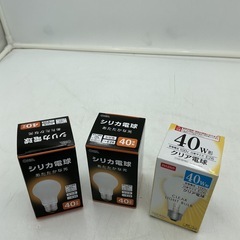 電球セット(3点)の画像