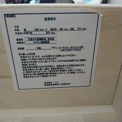 リユースのサカイ東金店 4段チェスト TJ14346の画像