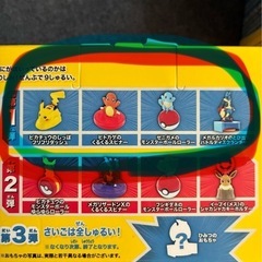 ハッピーセットポケモンおもちゃ第一弾の画像