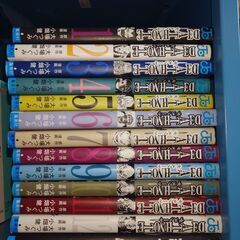 僕の『デスノート全巻』（13巻も含む）とあなたのSPI3の模擬試...