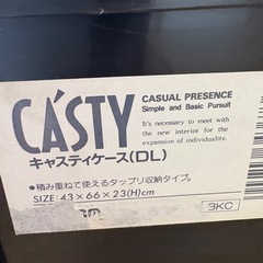 検討中　
シーリングライト　収納ケース　の画像