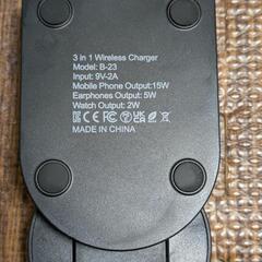 ワイヤレスマルチ充電ポッドの画像