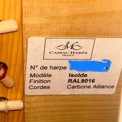 CAMAC ハープ イゾルデ isolde 38弦 本体とソフトケースセット特注色