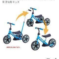 サンライダー三輪の画像