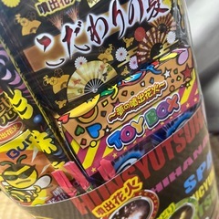 花火マックスの画像