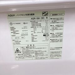 アクア 184L 冷蔵庫 一人暮らし B08281の画像