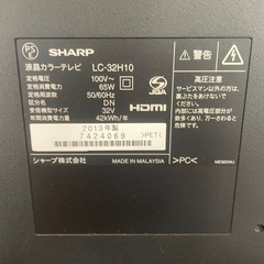 070105 シャープ32型液晶テレビ2013年製の画像