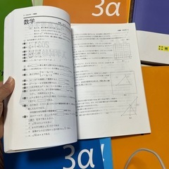 2024中3明光義テキスト類、受験生過去問の画像