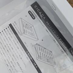 cicada 伸縮スライドボックス　ホワイト2個　収納の画像