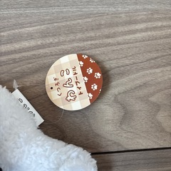 犬 ぬいぐるみの画像