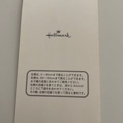 アンパンマン身長測定の画像
